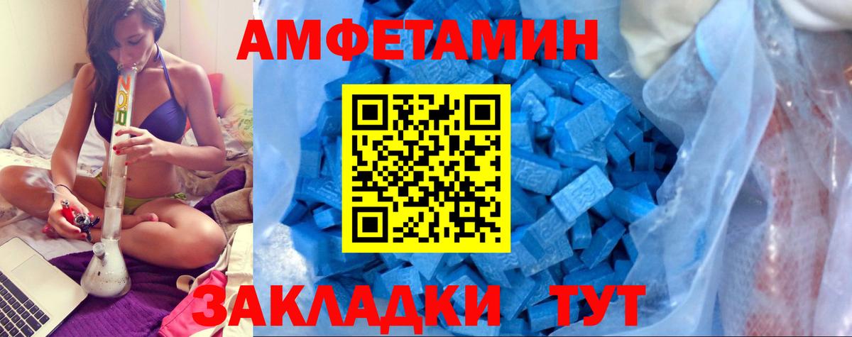 АМФ 97% Зеленокумск