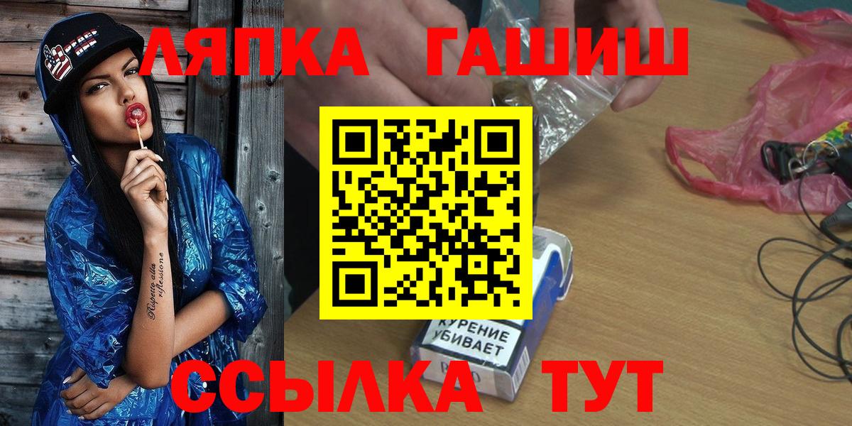 ГАШИШ Premium Зеленокумск