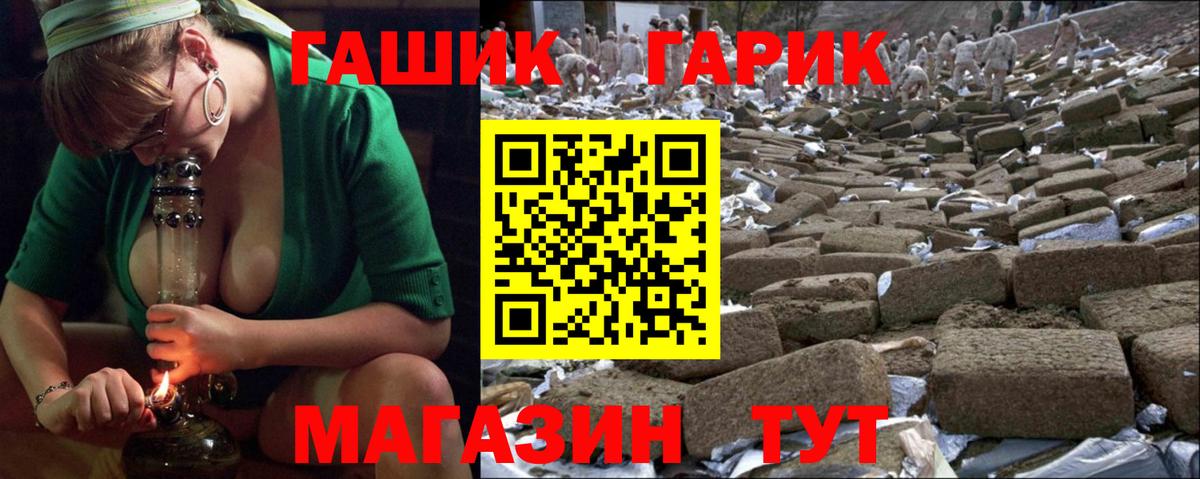 Зеленокумск  Гашиш хэш  закладка  Вход с VPN 
