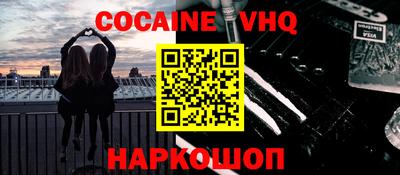 индика Кунгур
