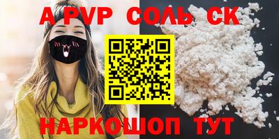 a pvp Кулебаки