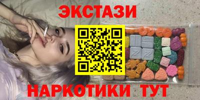 индика Кунгур