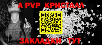 a pvp Кулебаки