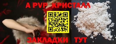 a pvp Кулебаки