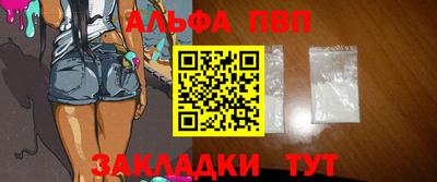a pvp Кулебаки