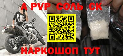 индика Кунгур
