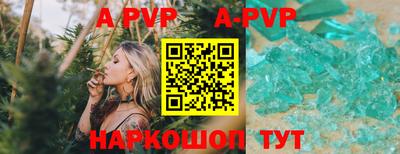 индика Кунгур
