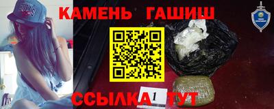 гашик Кумертау