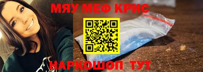 индика Кунгур