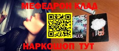 индика Кунгур