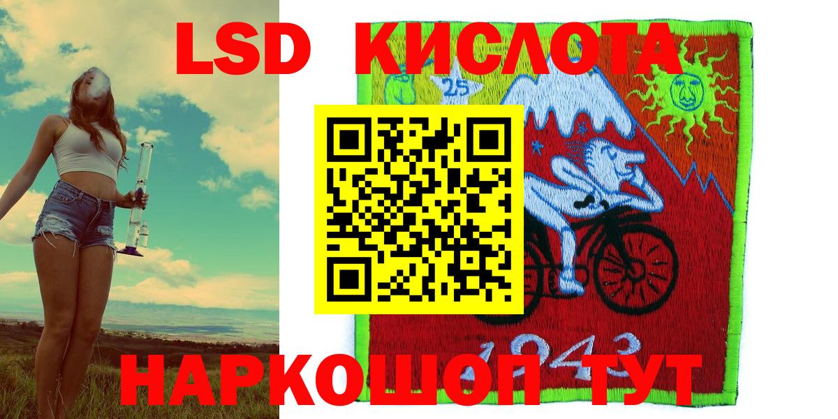 Марки NBOMe 1500мкг Зеленокумск