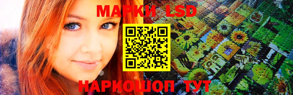 Наркотические марки  Марки NBOMe 1,5мг  Вход с VPN  Зеленокумск 