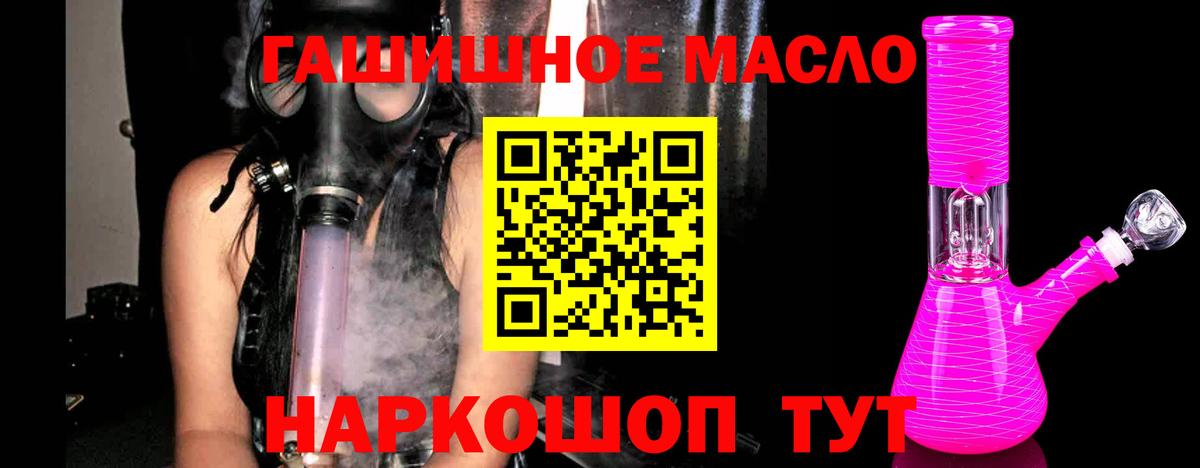ГАШИШ  Конопля  ГАШ  Наркошоп  МЕФ кристаллы  ТГК  Зеленокумск  МДМА  Вход с VPN 