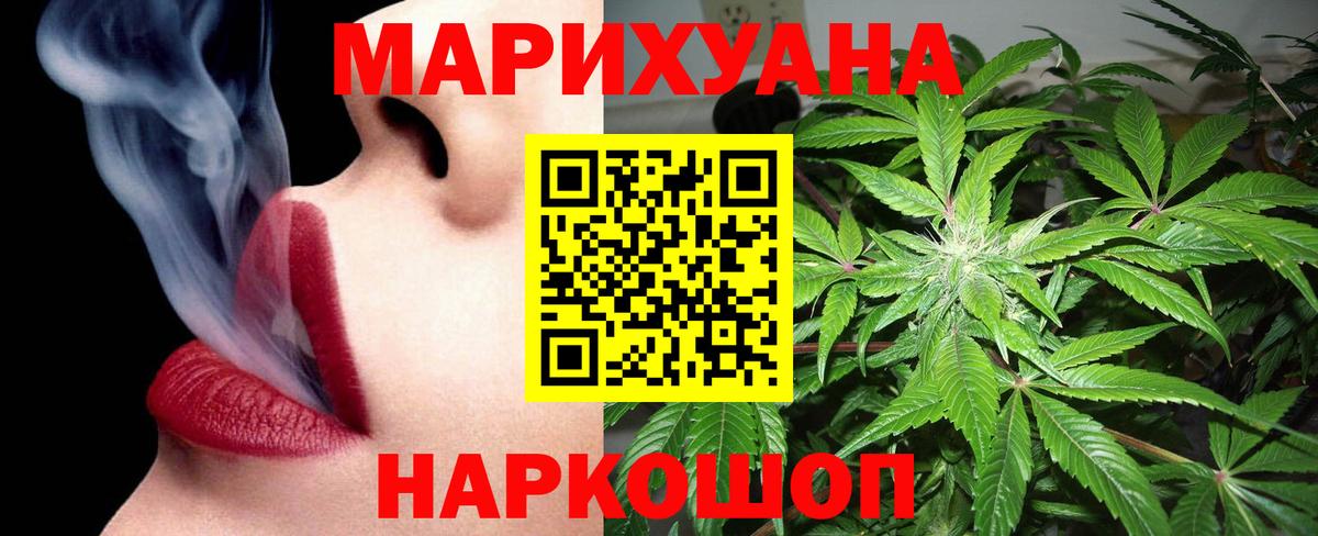 Каннабис тримм  Каннабис конопля  Зеленокумск  Шишки марихуана гибрид  Вход с VPN 