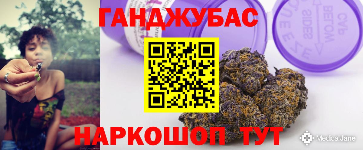 Бошки марихуана конопля Зеленокумск